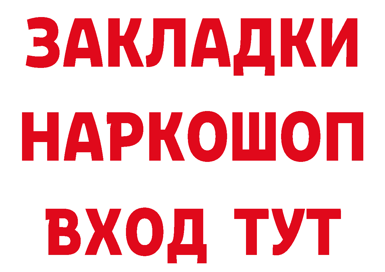 Каннабис Bruce Banner ТОР это блэк спрут Артёмовск