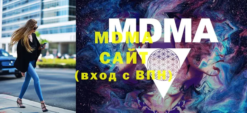 MDMA Molly  Артёмовск 